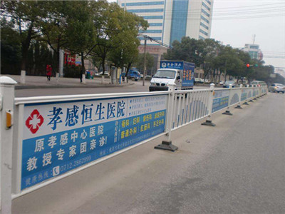道路安全护栏