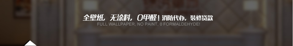 칫װȫֽͿϣ0ȩ 죬װ޴