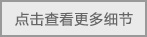 鿴ϸ